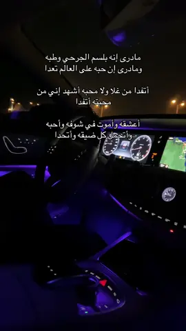 بلسم روحي  #اكسلبور #fyp #povs #الرياض #احبك 