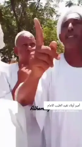 السودان 🇸🇩 الجزيرة النفيدية أولاد نفيد الطيعو الحقار 💪💪✊✌
