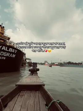 ❤️‍🩹😊#the_reality #Love #foryou #trending 