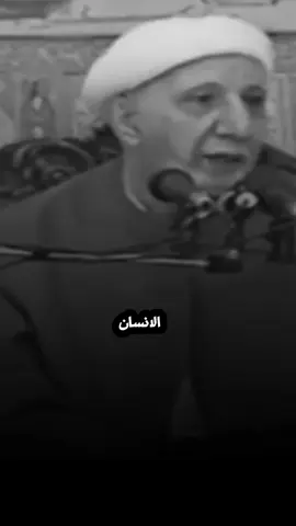 #CapCut #روائع_الشيخ_احمد_الوائلي #عميد_المنبر_احمد_الوائلي #احمد_الوائلي_رحمه_الله #اعادة_النشر🔃 