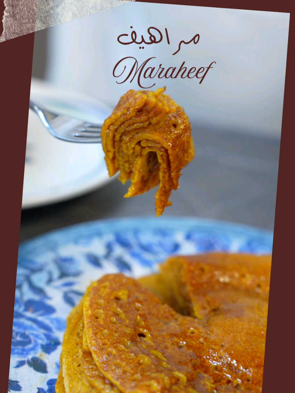 مراهيف المكونات؟ ١ كوب دقيق بر ٢ م.ك حليب بودره  ١ م.ك سكر ١ م.ص بيكنج باودر ١/٢ م.ص خميره ١ م.ص كركم ١ و ١/٢ كوب ماء سمن عسل طريقه التحضير اضيف الدقيق والحليب والخميره والبيكنج باودر والكركم والسكر واضيف الماء واخلطهم بالخلاط اليدوي واتركها ١٠ دقايق ترتاح ، في المقلاه اسكبها نفس ماهو موضح بالفيديو لمن تستوي ادهنها سمن واضيف عسل واسويها طبقات  Maraheef Ingredients? 1 cup whole wheat flour 2 tbsp powdered milk 1 tbsp sugar 1 tsp baking powder 1/2 tsp yeast 1 tsp turmeric 1 1/2 cups water Ghee Honey Directions Add the flour, milk, yeast, baking powder, turmeric, and sugar to the water and mix with a hand mixer. Let it rest for 10 minutes. Pour it into a pan as shown in the video. When it's done, grease it with ghee, add honey, and arrange it in layers. #وصفات  #saudiarabia  #cookingtiktok  #EasyRecipe 
