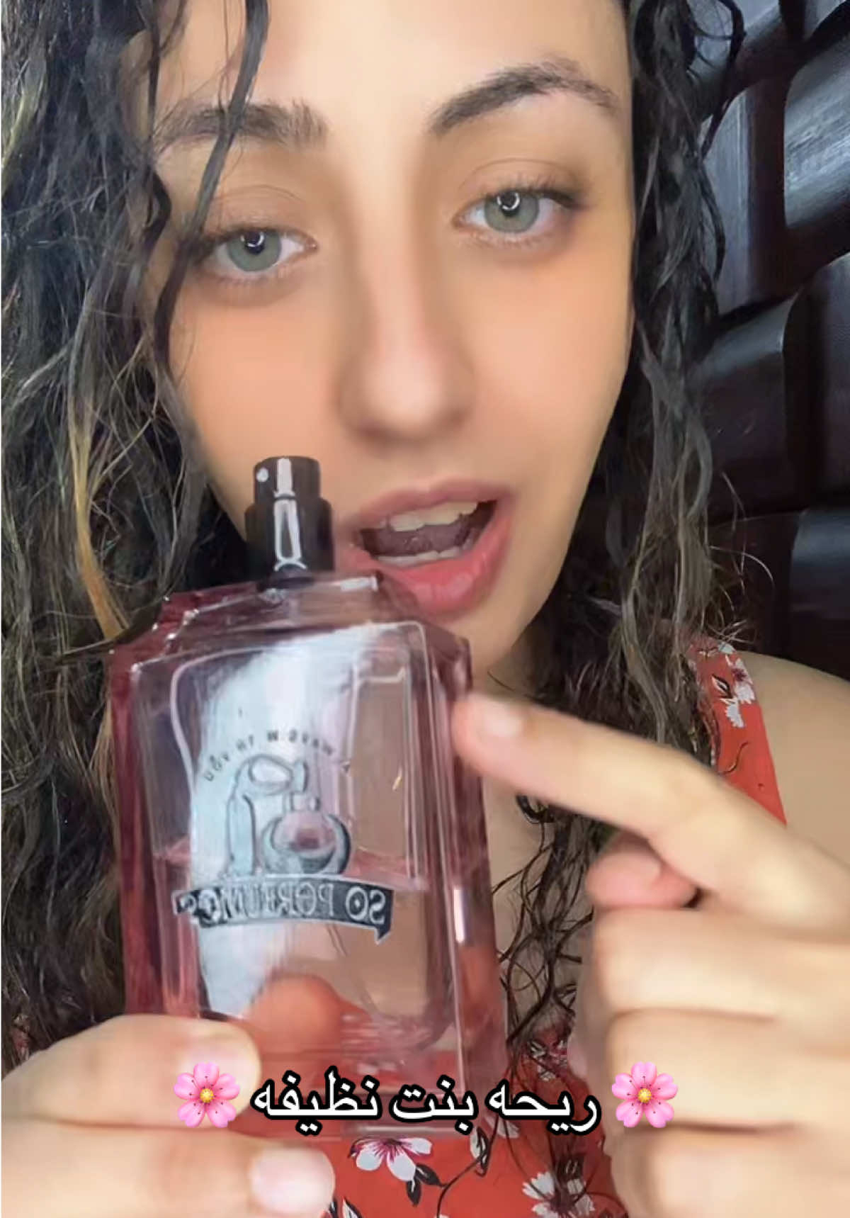 عطر النظافة دوف 🌸@So perfumes 