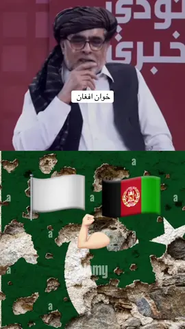 💪🏻 #viral #fyb #afghanistan🇦🇫 #canada_life🇨🇦 #pakistani 
