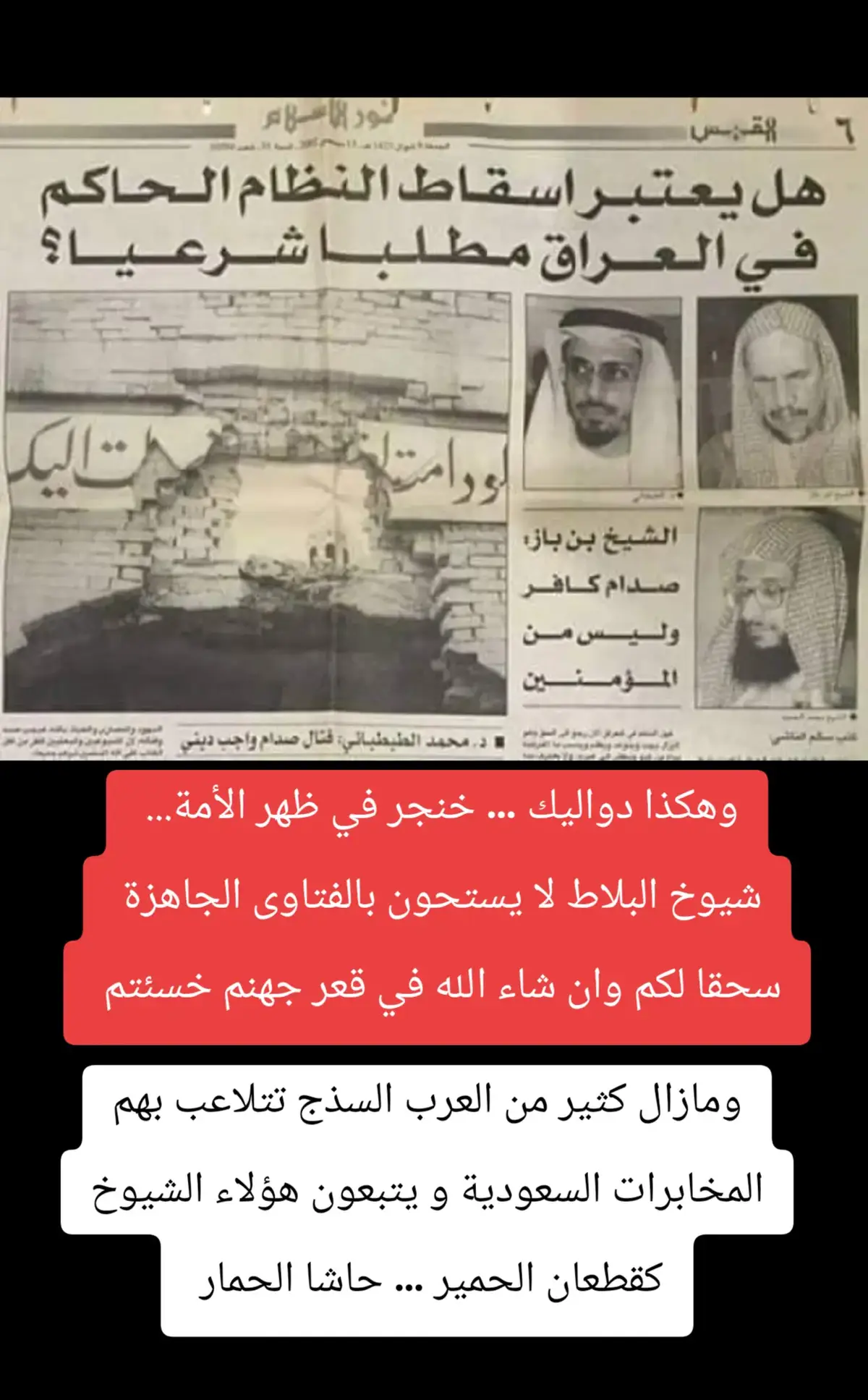 #السعودية  #تكتوك_العرب  #الشعب_الصيني_ماله_حل😂😂  #المغرب🇲🇦تونس🇹🇳الجزائر🇩🇿  #الجزائر🇩🇿 