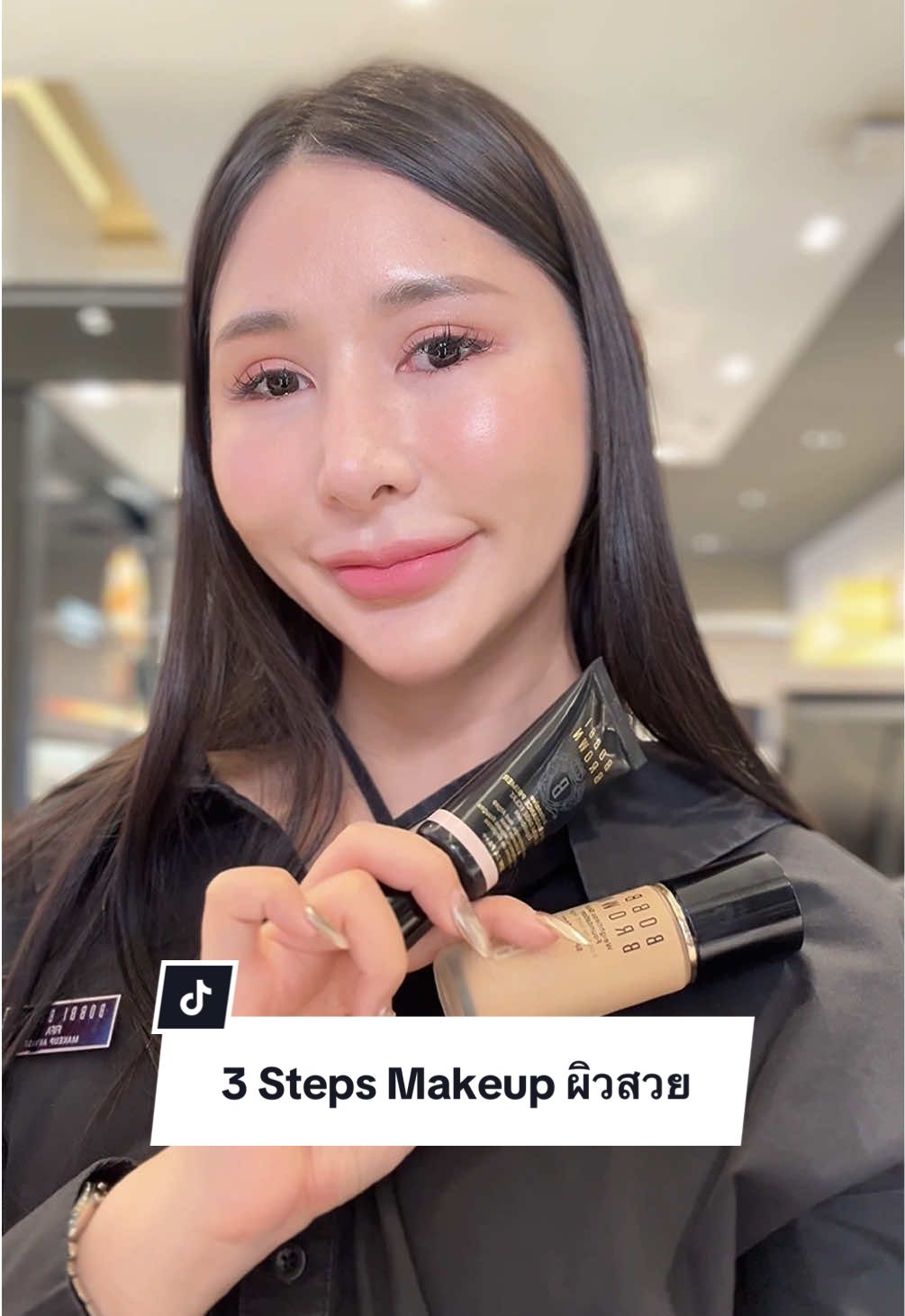 🩷 3 steps makeup เพื่อผิวสวยแบบง่ายๆ ไม่ต้องแต่งหน้าเก่งก็มีผิวสวยได้ / ผิวสวยได้ด้วยผลิตภัณฑ์ 3 ชิ้น 🌟 Step 1 Vitamin Enriched Face Base เบสบำรุงผิวก่อนการแต่งหน้า ช่วยให้ผิวชุ่มชื้น เนียนเรียบ ✨ Step 2 Intensive Serum Radiance Primer ไพร์เมอร์เนื้อสีชมพูช่วยให้ผิวดูโกลว กระจ่างใส 💫 Step 3 Weightless Skin foundation หรือ รองพื้น Healthy Matte ที่ให้ผิว Flawless สุขภาพดี  📌 ช้อป Vitamin Enriched Face Base 15ML คู่กับ Weightless Skin Foundation 13 ML รับเพิ่ม Intensive Serum Radiance Primer สี Rosy ขนาด 5ML 🛍️ โปรโมชันเฉพาะที่ TikTok Shop เท่านั้น กดตะกร้าเลย  @bbmua_th_fifa  #BobbiBrownThailand  #BobbiBrownArtistTH  #รีวิวบิวตี้  #รีวิวบิวตี้ในtiktok 