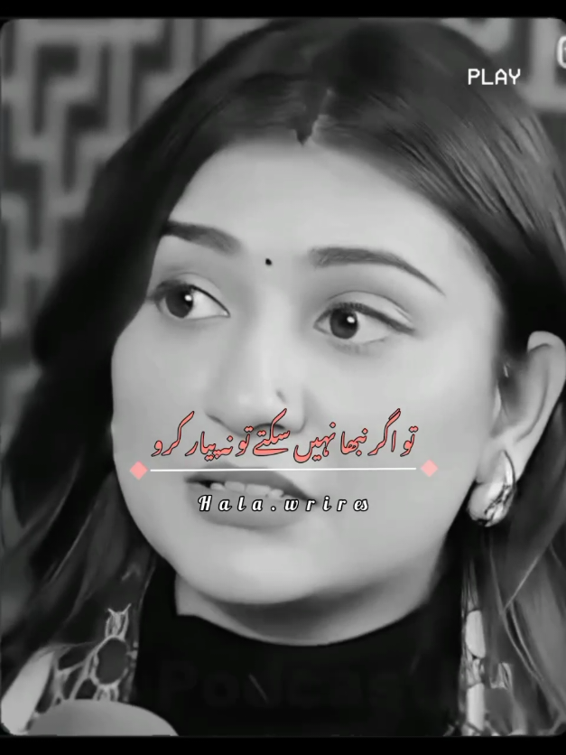 𝗥𝗲𝗽𝗼𝘀𝘁𝗲𝗱 𝗠𝘆 𝘃𝗶𝗱𝗲𝗼 𝗳𝗿𝗶𝗲𝗻𝗱𝘀💞+𝘃𝗶𝗲𝘄𝘀 𝗽𝗿𝗼𝗯𝗹𝗲𝗺😕#newaccount #unfreez #tiktokpakistan #Hadiqaeditx #songaesthetic 