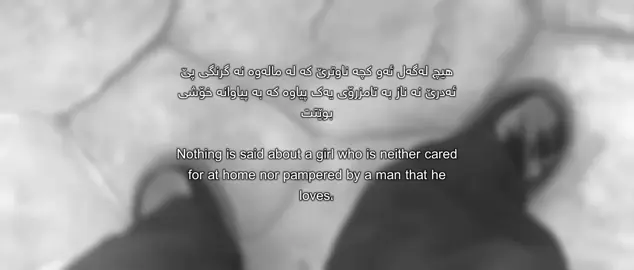 هیچ شتێک، #foryoupage #hawler_slemani_dhok_karkuk_hallabja 