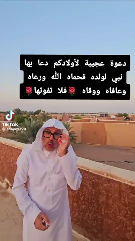 الله خير حافظا وهو ارحم الراحمين الله يحفظ ذريتي والمسلمين
