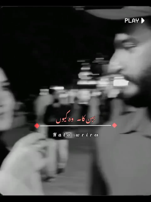 𝗥𝗲𝗽𝗼𝘀𝘁𝗲𝗱 𝗠𝘆 𝘃𝗶𝗱𝗲𝗼 𝗳𝗿𝗶𝗲𝗻𝗱𝘀💞+𝘃𝗶𝗲𝘄𝘀 𝗽𝗿𝗼𝗯𝗹𝗲𝗺😕#newaccount #unfreez #tiktokpakistan #Hadiqaeditx #songaesthetic 