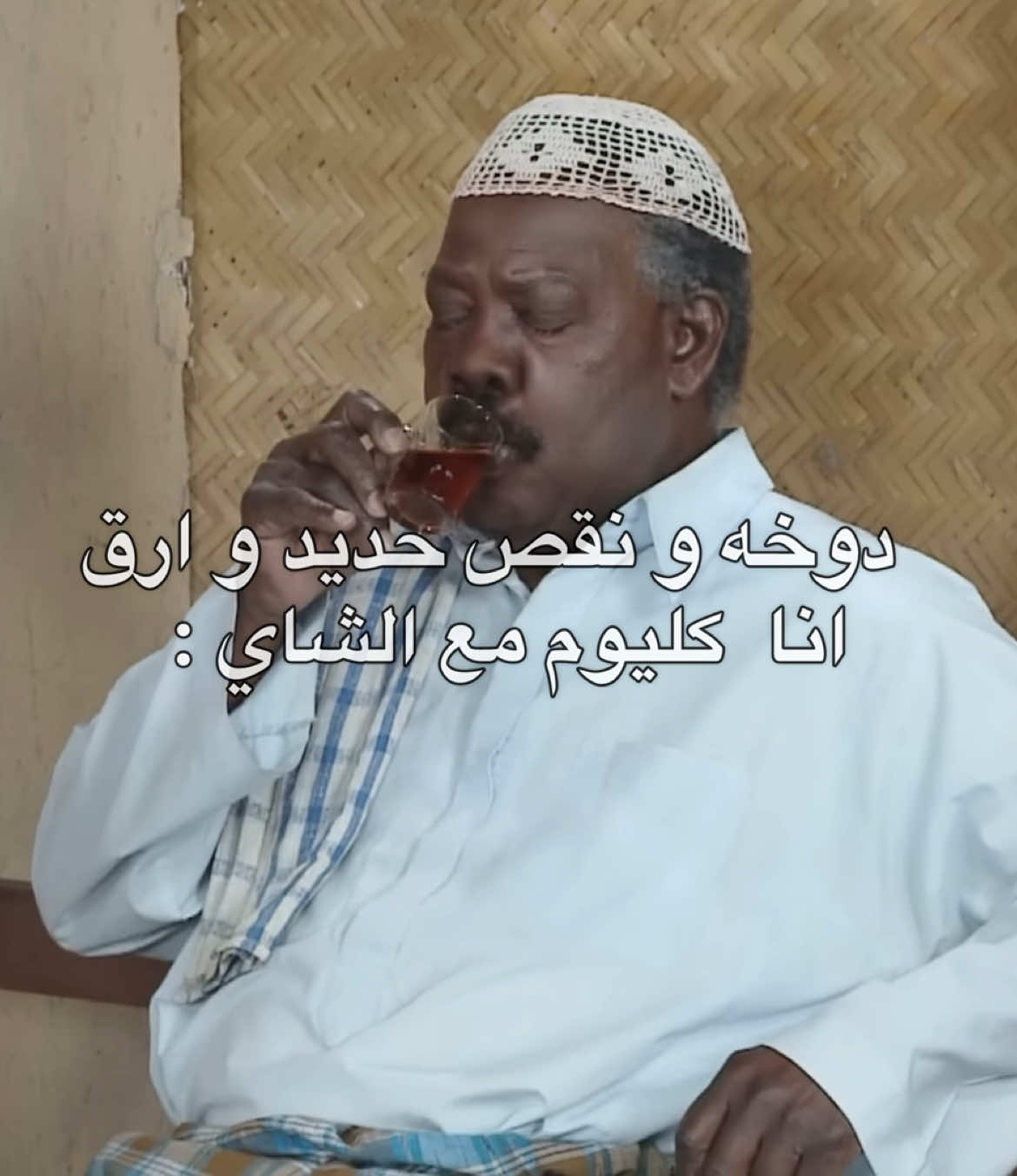 😂😂😂😂😂#سوالف_طفاش #طفاش #البحرين #الشعب_الصيني_ماله_حل😂😂 #bahrain #bh #fyp #fypシ #foryou #foryoupage #explor #اكسبلور 
