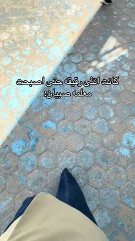 واقع😂😭#اكسبلور #معلمات #معلمة #معلمات_الابتدائي #fyb 