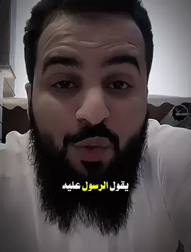 تساقط الذنوب #ابو_جودي #صلاة #سبحان_الله_وبحمده_سبحان_الله_العظيم #الشعب_الصيني_ماله_حل😂😂 #foryoupage 