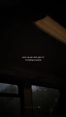 ‏أشعر أنها يمكن أن تنفجر بأي لحظة🖤🩹.                ##fyp##for##video##9cooe