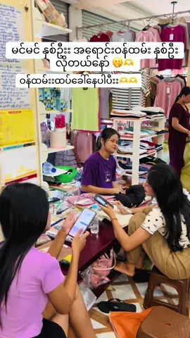 ဝန်ထမ်းးးခေါ်နေပါပီးး🫶🫢#public #foryour #vb09257924855 #vb09980008633 