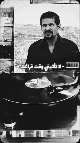 #علي_بحر🇧🇭 