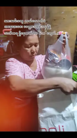 #CapCut 🥰🥰🥰🥰🥰🥺🥺🥺🥺