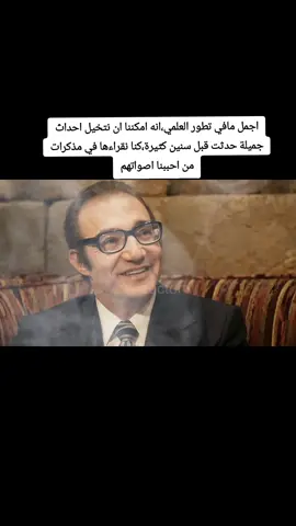 #فيروز #فريد_الاطرش #عبدالحليم_حافظ #طرب 