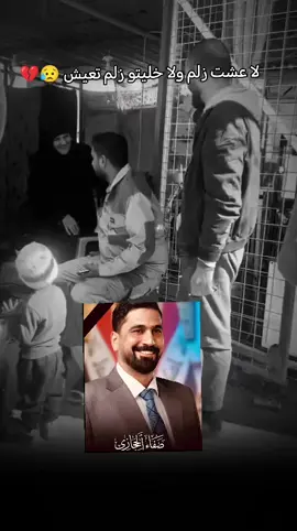 #مصطفى_خميس #صفاء_الحجازي #الطارميه #الشهيد #اليوسفيه_ديار_العز🌱🌱 