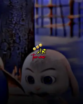ALKA da Drna Sharmege😜😀😆 #pashtocartoon #pashtojukes #viral_video #funnyvideo #pashtomemes 