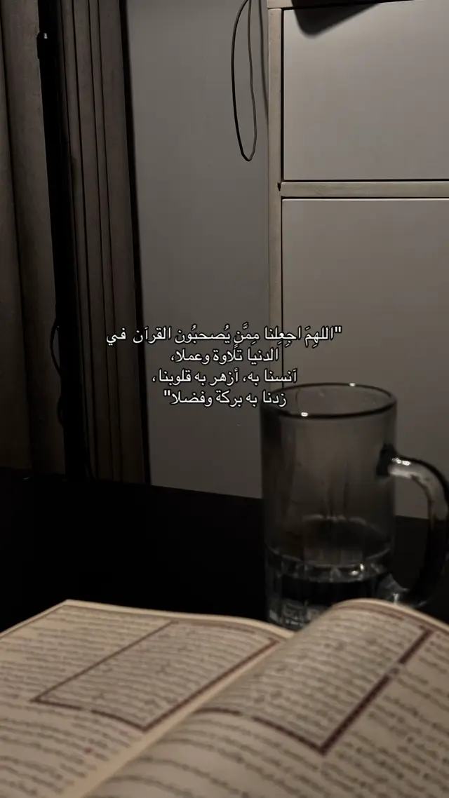 #تحفيظ_القرآن #حفظ_القرآن #القران_الكريم_راحه_نفسية😍🕋 