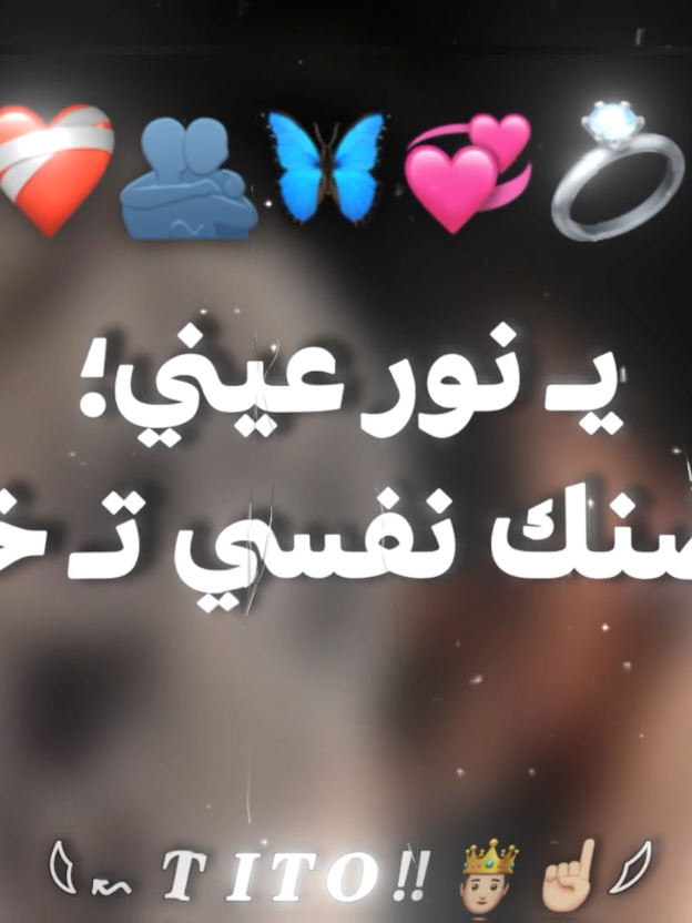 اي رايكو 😍❤️‍🩹  ترند بعون الله. #foryou #مصمم_فيديوهات🎬🎵 #مصمم_فيديوهات🎬🎵 #ترند #مليون_مشاهدة❤ 