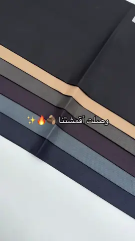 #قماش_شتوي #اقمشة #شتاء #اكسبلور #fyp 