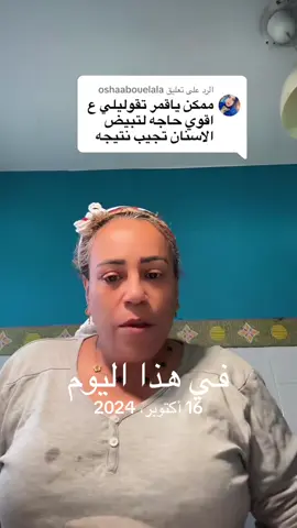 #في هذا اليوم 