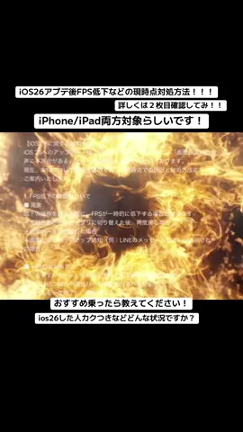 荒野軽くするおすすめ設定！#荒野行動 #荒野の光 #おすすめ #荒野女子 #荒野仮面ライダーコラボ 