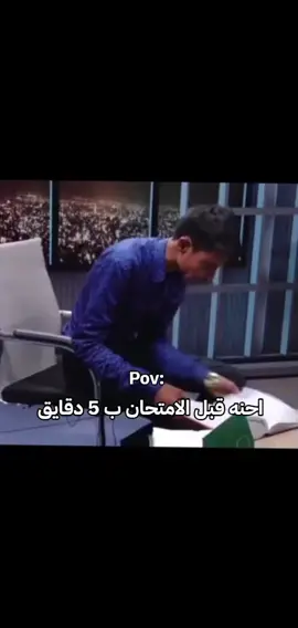 #الشعب_الصيني_ماله_حل😂😂 #مالي_خلق_احط_هاشتاقات 