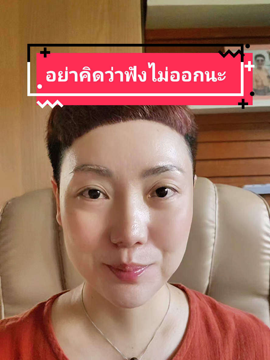 #คุยกับป้าลี่ #ดราม่าวันนี้ #แป้งอรจิรา #คุณเจน 