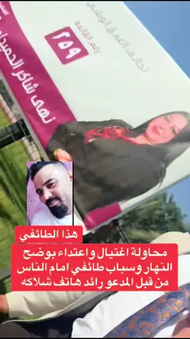 #الامن_الوطني_العراقي #رئاسة_الوزراء #الشعب_الصيني_ماله_حل😂😂 #المنصور_14_رمضان_زيونه_الكراده #foryoupage @Dalia Salman @رحيم العكيلي @احمــد الـوطنچي 🇮🇶 @المحامي هشام الدراجي @زينب جواد حسن 