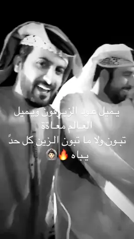 #اكسبلورexplore ##طربيات_الزمن_الجميل_🎼🎶🎻♥️🌹 #رزفات_الاوليين #يابس #سلطنه_عمان🇴🇲 