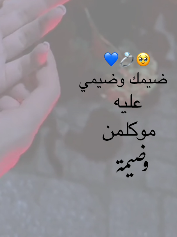 منشن @ . . . .#محضور #تصاميم_فيديوهات🎵🎤🎬 #محضوره_من_الاكسبلور_والمشاهدات #اكسبلور #شعر 