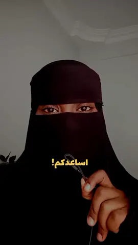 قنوات هتساعدك في المذاكره! #الشهادة_السودانية #دراسة #مذاكرة #طلاب_الشهاده_السودانيه 