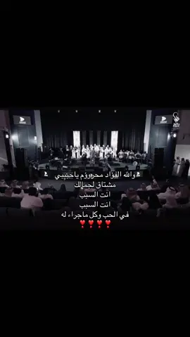 انتت السببب   لعيون نووني😋 #fyp #foryoupage #sad 