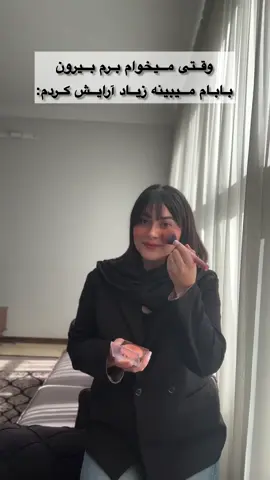 🥰🥰🥰🥰 #iran  #dance  #fyp   #ایران  #girl 