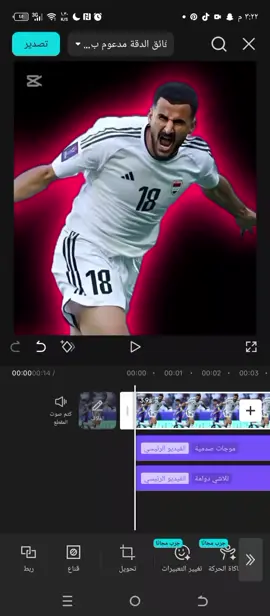 ليش هيج😭