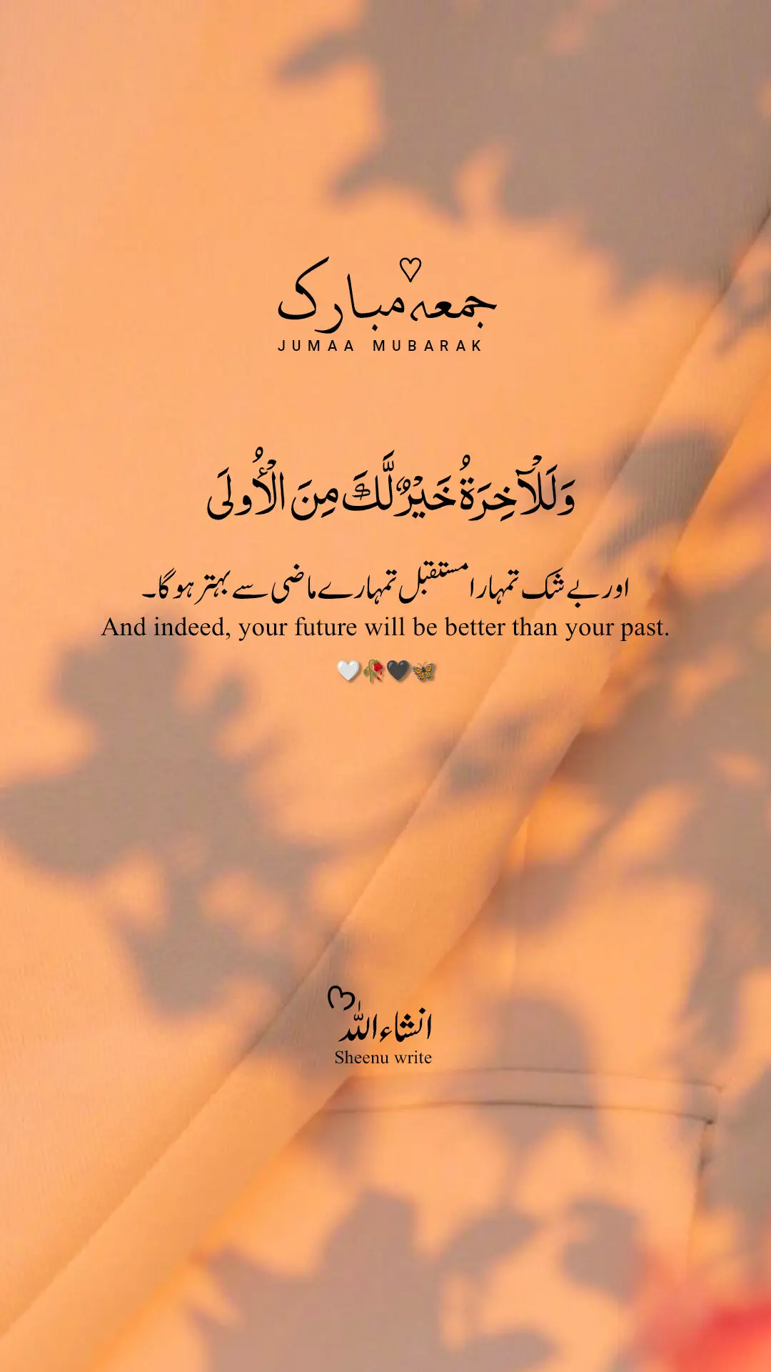 jumaa Mubarak. #jumaamubarak #unfrezzmyaccount #fypツ #foryou #foryoupage 