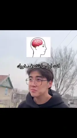 مقطع خربان  #fyp #اكسبلور #رياكشنات_ريان  #fyppppppppppppppppppppppp #viral 
