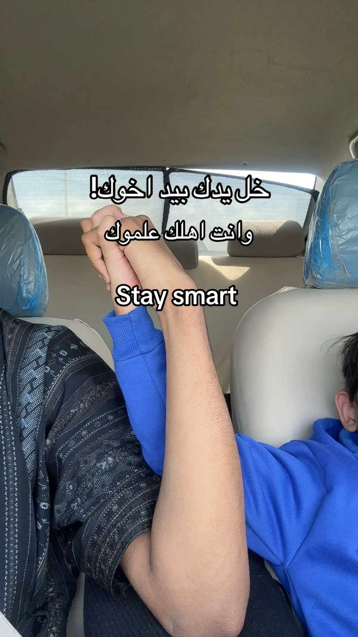 ماشاءالله