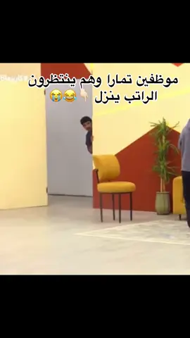😭😂😂😂#عبدالله_الزميلي #اكسبلور #كاريزما3 #قناة_الواقع #foryou #fyp 