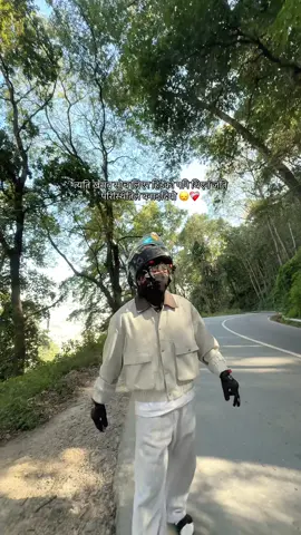 त्यति खराब सोच लिएर हिडेको पनि थिएन जति परिस्थितिले बनाइदियो 😭❤️‍🩹#fypシ゚ 