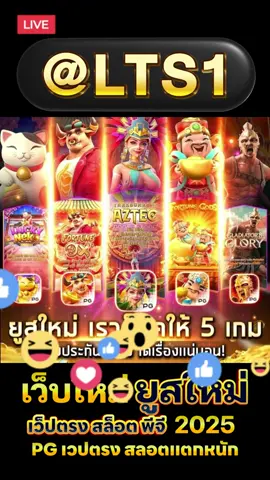 เว็บยอดนิยม2025🫶 เเนะนำเว็บสมัครยูสใหม่ล่าสุด slot thailand เว็บใหม่มาแรง เว็บใหญ่มาใหม่รองรับการถอนขั้นต่ำ1เเจกจริงของเท้ PG SLOT🫶 เว็บเท้อันดับ1 เว็บรับเวฟเว็บแท้100% ปั่นslotล่าสุดช่องพีจี🫶 pgยอดเว็บแท้เเจกเว็บสล็อตเว็บใหญ่ที่สุดในไทยช่องทรูแตกธรรมดาเว็ปเว็บนอกของแท้เว็บดังผ่านยูสมาใหม่แตกง่ายๆช่องมาแรง2025 รับเวฟสล็อตพีจีใหม่ pg คุณสมบัติแท้เว็บใหญ่ที่สุดในไทย เว็บไหนคนเล่นเว็บไซด์เทนะนำเว็บสล็อตเว็บนอกของแท้ล่าสุดเว็บที่ง่ายๆ แตกเเจกเว็บดีดีรองรับวอชมาแรง2025 สายปั่นpg สูตรเข้าsacetter ปั่นช่องยังไงให้เเตกหมื่นสล๊อตเลสเตอร์ slot online big win รับวอลอฟสล็อต พีจียูสใหม่โอกาส90%ถอนได้จริง slot online ไทม์สล๊อตPG รับเวอเว็บสล็อตโบนัสสล็อตเวอฟลาในสล็อต เเจกเว็บสล๊อตแท้เว็บเทศดีช่วงนี้เว็บเต๊กง่ายได้จริงเว็บดีๆพิสูจน์วอสใหม่โอกาส90% สลอตเทศตกหนัก🫶 ช่องโทรทัศน์เเตก🫶 เว็บเเตกดี🫶 เวบเเตก🫶 เว็บถอนได้จริง🫶 เว็บสล็อตออนไลน์สาขาสล๊อตPGช่องรับเว็บสล็อตสล็อตรับวอลโว่🫶 ช่องในสล็อต🫶 โปรหนักสล็อตเทตกดี🫶 ช่องสล็อตเว็ปดี🫶 เว็บสล็อตสำหรับถ่ายทอดเเตกดีช่วงไหนโบนัสเวลา pg เทคนิคสล็อตโปรโมทเว็บเพเต๊กง่ายนำได้จริงดีๆเว็บเนานำ แจกเว็บดีๆ เว็ปสล็อตคืนยอดได้เสียสล๊อตไม่เดิมพันเงินไว แจกเว็ปไม่ล็อคยูสยูสใหม่ใส่วอเลทเว็บยูสใหม่ทรูมันนี่เว็บยูสใหม่รับวอชเว็บยูสใหม่มีวอสใหม่รับวอเลท pg เกมใหม่มาแรงวันนี้ช่องเกมใหม่มาแรง โบนัสไม่โกงโบนัส แว็ปสตอลทรูวอจยูสเว็บแท้จากต่างประเทศฝากไม่มีข่วนตำถอนไม่มีขเนเว็บ...ตรงไม่ผ่านเอเย่น 100% เว็บสล็อตแท้ไม่ปรับแตกทุกแบรนด์ดังฝากออโต้สล็อตไม่ทำเทิร์น!