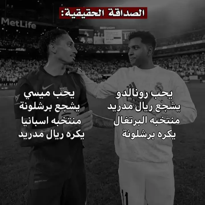 #لايك__explore___ #صداقه #تاك_لصاحبك #تيم_كره_القدم💙 #مدريدي_للأبد🇪🇦💛 