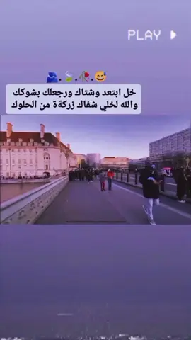 يا 😅🎀 #تصاميم_فيديوهات🎵🎤🎬 #عباراتكم_الفخمه📿📌 #fyp 