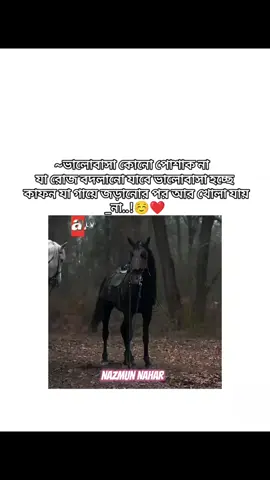 Osbal☺️🫶#foryou #fyp #trending #foryou #fypppoooooooooooooo 