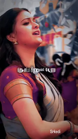 #தொட்டாசிணுங்கிபோல  #tamilstatus  #tamilsong  #lovesong  #lovestatus 