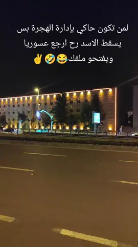 #قيصري #ادلب_الخضراء #kayseri 