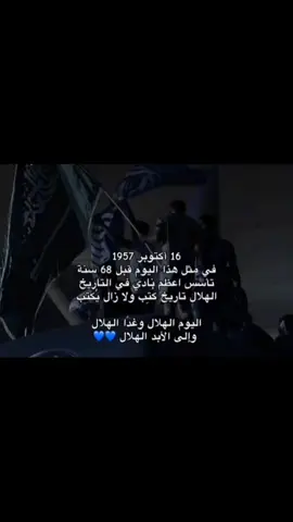 #عيد #ميلاد #الهلال #allah 