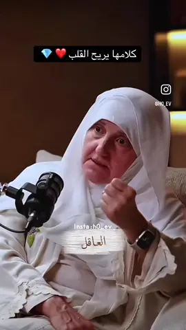 الداعية هيفاء يونس خدوها قدوة لكم قسما ستتغير حياتكم مثل ماتغيرت حياتي للافضل ❤️🤲🏻#CapCut #tiktokviral #foryou #الحمدلله_دائماً_وابداً @ستوريات:✪ @ET بالعربي @Mustafa Hosny مصطفى حسني  @Saken Kagarov 